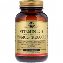 Витамины Solgar Натуральный витамин D3 250 мг 120 капсул